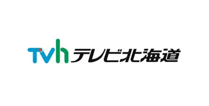 TVh テレビ北海道